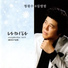 Jeong Won-Soo