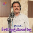 Vadlakonda Anilkumar