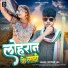 Shivam Lal