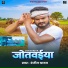 Ranjeet Yadav
