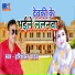 Harishankar Yadav