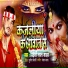 Videshi Lal Yadav
