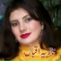 Nazia Iqbal