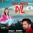 Sunny Dubey