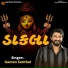 Gaman Santhal
