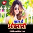 Soni
