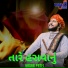 Sagar Patel