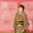 服部浩子