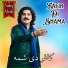Sadiq Afridi