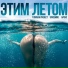 Tusovka Project feat. БРОНС, SpaceMoo