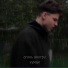 хуман