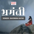Ravindra Sathe