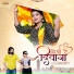 Rani Rangili