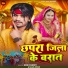 Nikki Pandey, kajal singh chanda