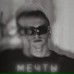 8ЛАП