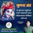 Mannraj Parihar