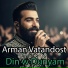 Arman Vatandost