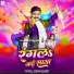 Vikash Pandey