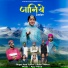 Asha Thakur