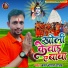 Baban begana yadav