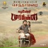 D. Imman, Yugabharathi, Jithin Raj