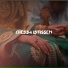 Chebba Ibtissem