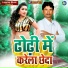 Balram Bedardi