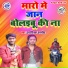 Aashik Amod