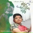 Aruna Pradhan Ganguli