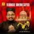 Swadiq Perumugam