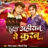 Gautam Yadav, Shivani Singh