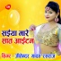 Jitendar Yadav Rsaraja