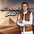 ابراهيم بوخشيم