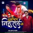 Anand Pandey