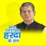 Varun Likhate