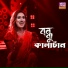 Sultana Yeasmin Laila