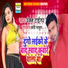 Ranjan Tiger