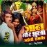 Bittu Bindaas