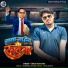 Umesh Deewana
