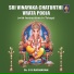 DR S S Raghavan Shastri
