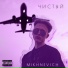 MIKHNEVICH