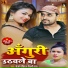 k k PANDIT, Shilpi Raj