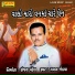 Gagan Jethva
