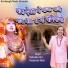 Mahendra Giriji, Punmaram Meda