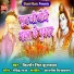 Kishor Singh Kushwaha