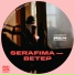 SERAFIMA