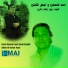 Assad Qasimi feat. Ajmal Kabuli