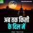 Munir Asraf