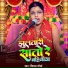 Shilpa Maurya