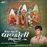 Madhavlal Bairwa